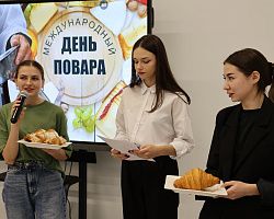 В колледже отметили День повара