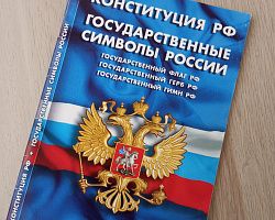 Студенты АГПК выполнили «Всероссийский тест на знание Конституции РФ»