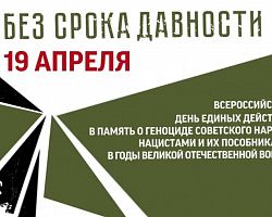 Студенты АГПК приняли участие во Всероссийской акции «День единых действий»