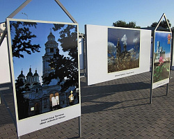 «Астраханский фотовернисаж»