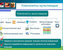 Неделя науки. День первый